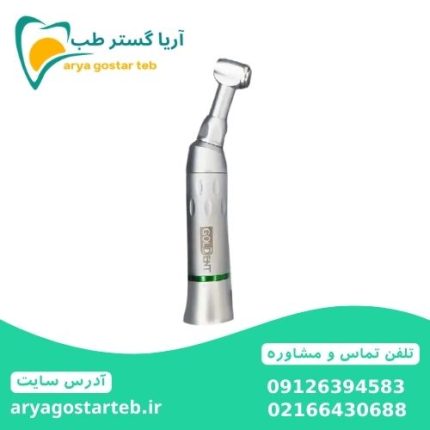 آنگل روتاری گلدنت