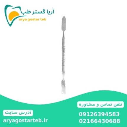 اسپاتول محکمه