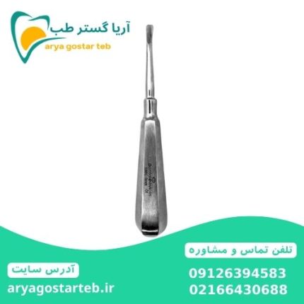 الواتور مستقیم