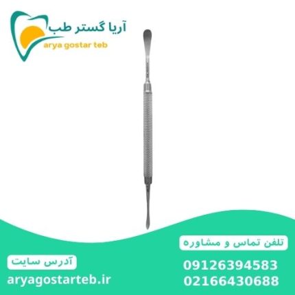 الواتور پریوست