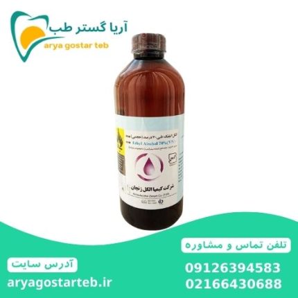 الکل طبی ۷۰ درصد یک لیتری