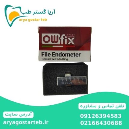اندومتر اوفیکس