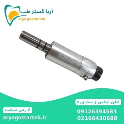 ایرموتور گلدنت