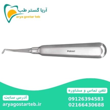 بند پوشر