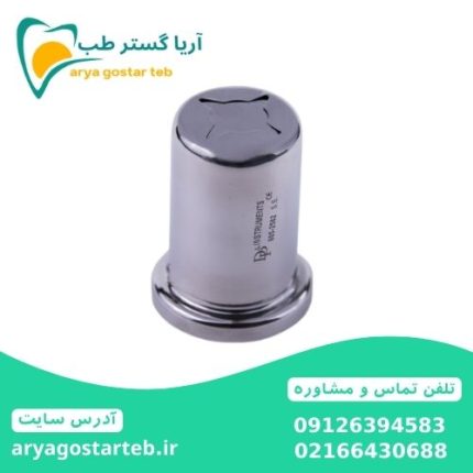 جای پنبه فنر دار