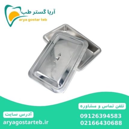 دیش درب دار استیل بزرگ
