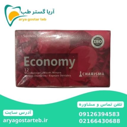 سر آینه اکونومی آلمانی
