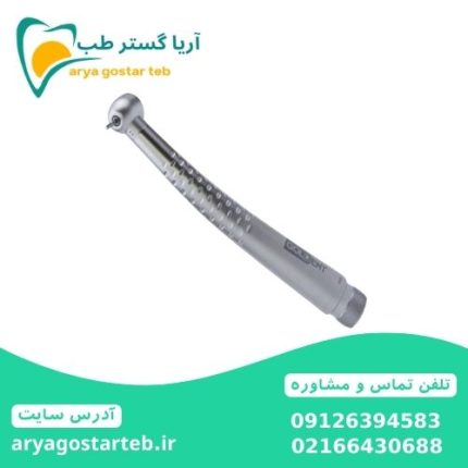 سرتوربین پوش باتن گلدنت