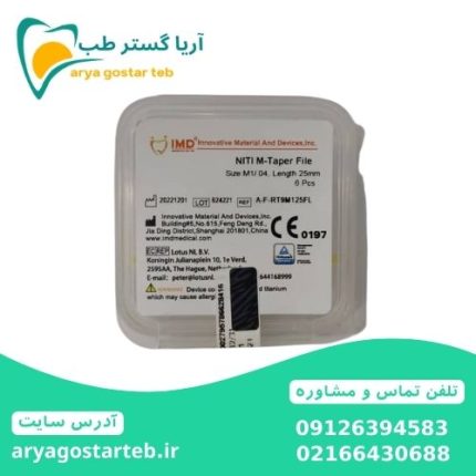 فایل روتاری ام آی بی