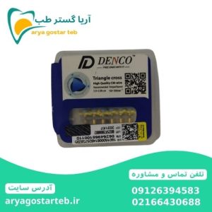 انواع فایل روتاری دندانپزشکی چیست؟ 4 فایل روتاری دنکو