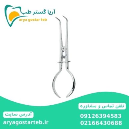 فورسپس کلمپ