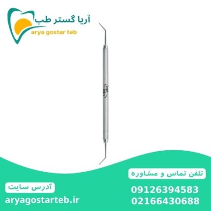قلم دایکال دوسر