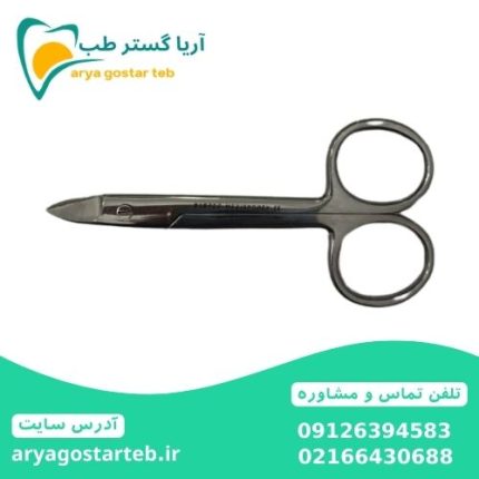 قیچی کرون بر سر