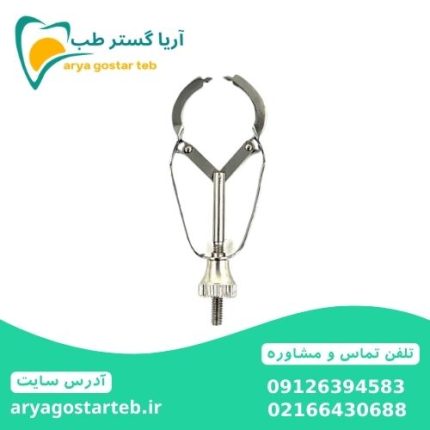 ماتریکس بند ایوری