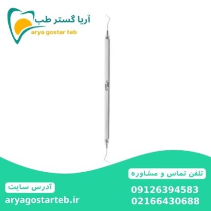 پروب مدرج ویلیامز