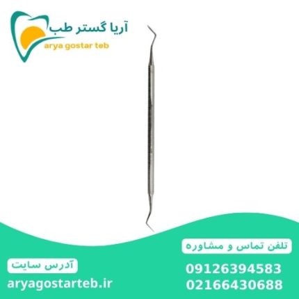کارور هولن باخ