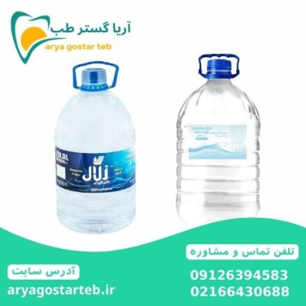 آب مقطر 5 لیتری