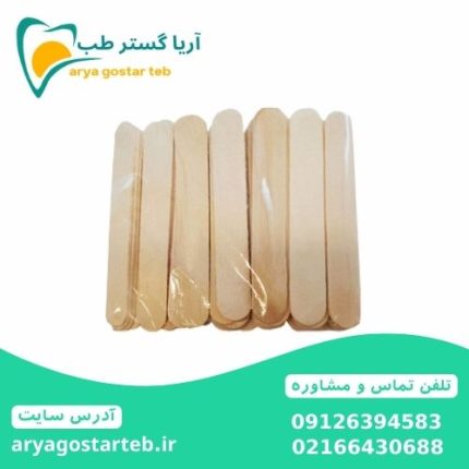 آبسلانگ چوبی