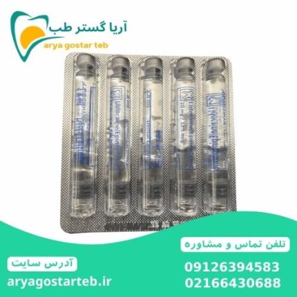 بی حسی کارپول دندانپزشکی