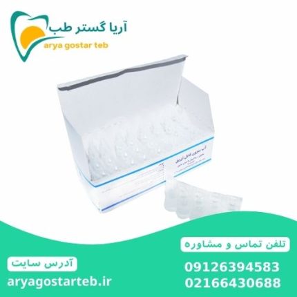 تزریقی