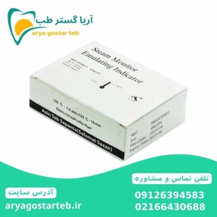تست اتوکلاو سلامت سازان بسته 100 عددی