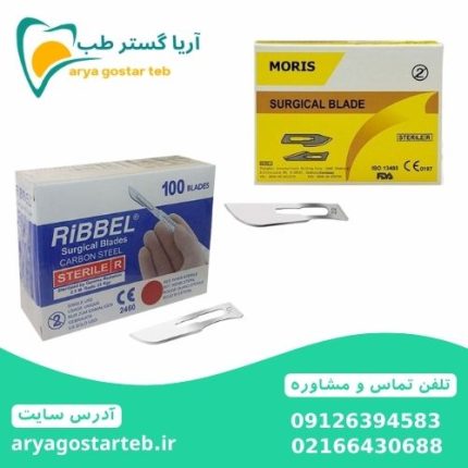 تیغ بیستوری بسته 100 عددی