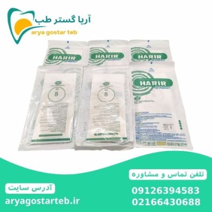 دستکش جراحی بدون پودر حریر