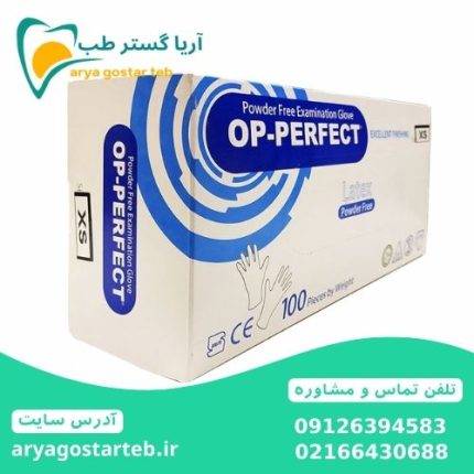 دستکش لاتکس بدون پودر اپی پرفکت 100 عددی