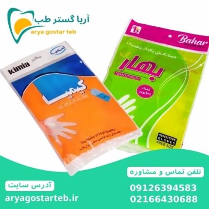 دستکش نایلونی یکبار مصرف 100 عددی