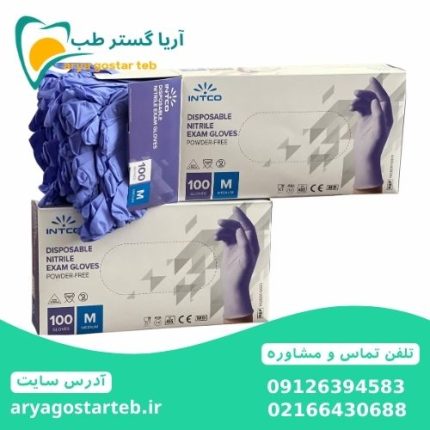دستکش نیتریل آبی INTCO بسته 100 عددی
