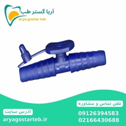 رابط ساکشن سایز بزرگ سوپا
