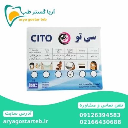 سرجی فیکس سر سی تو