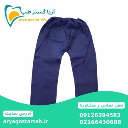 شلوار تک یکبار مصرف آبی گرماژ 35