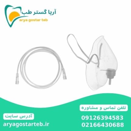 ماسک اکسیژن رزمکس rossmax