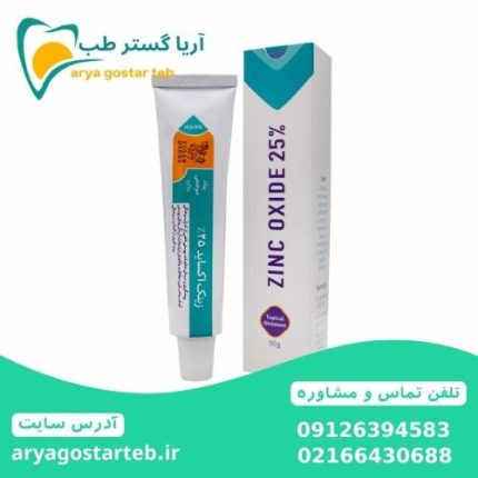 پماد زینک اکساید 30 گرمی