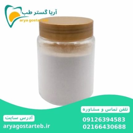 پودر میکرودرم یک کیلویی