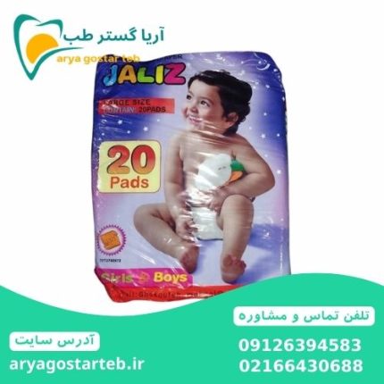 پوشک بچه سایز بزرگ جالیز بسته 20 عددی