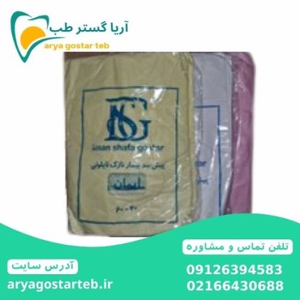 پیش بند دندانپزشکی بسته 50 عددی