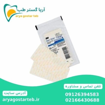 چسب بخیه استری استریپ 3M