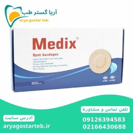 چسب تزریق مدیکس بسته 500 عددی