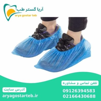 کاور کفش نایلونی