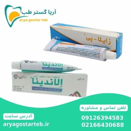 کرم بی حسی