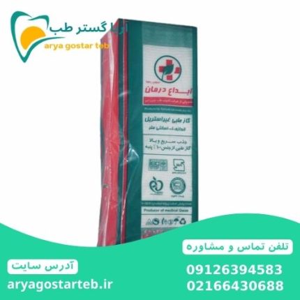 گاز غیر استریل ابداع درمان 10 در 10