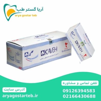 گاز غیر استریل دندانپزشکی کاوه 5 در 5