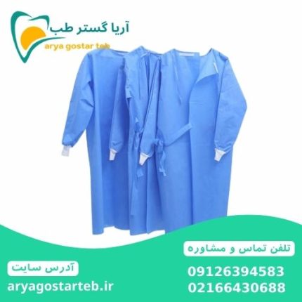 گان جراح